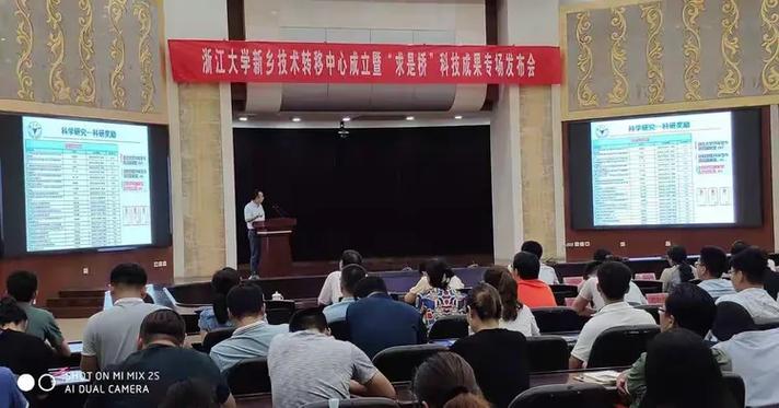 深化产学研合作 以技术转让驱动企业创新发展